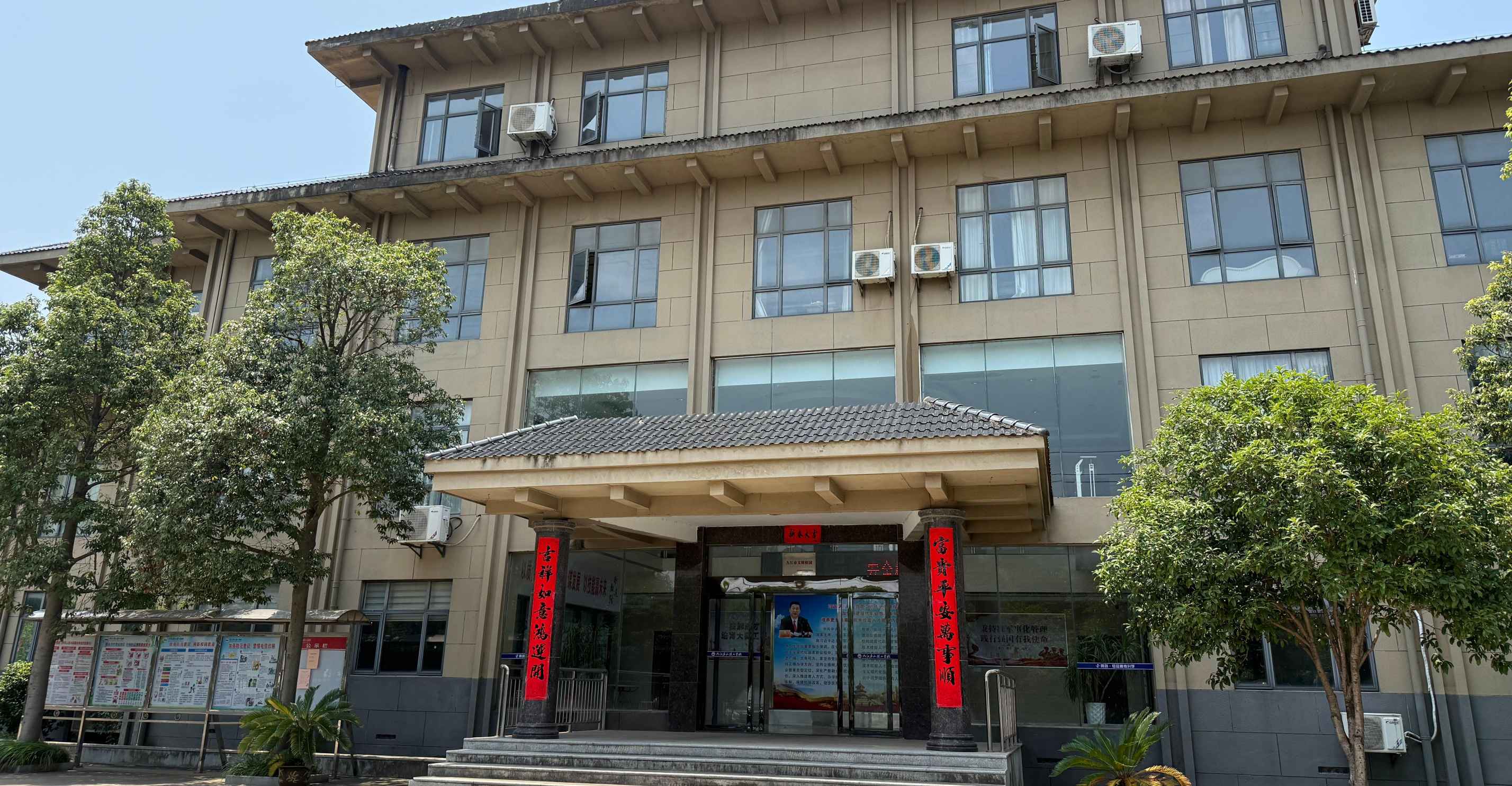 校园环境