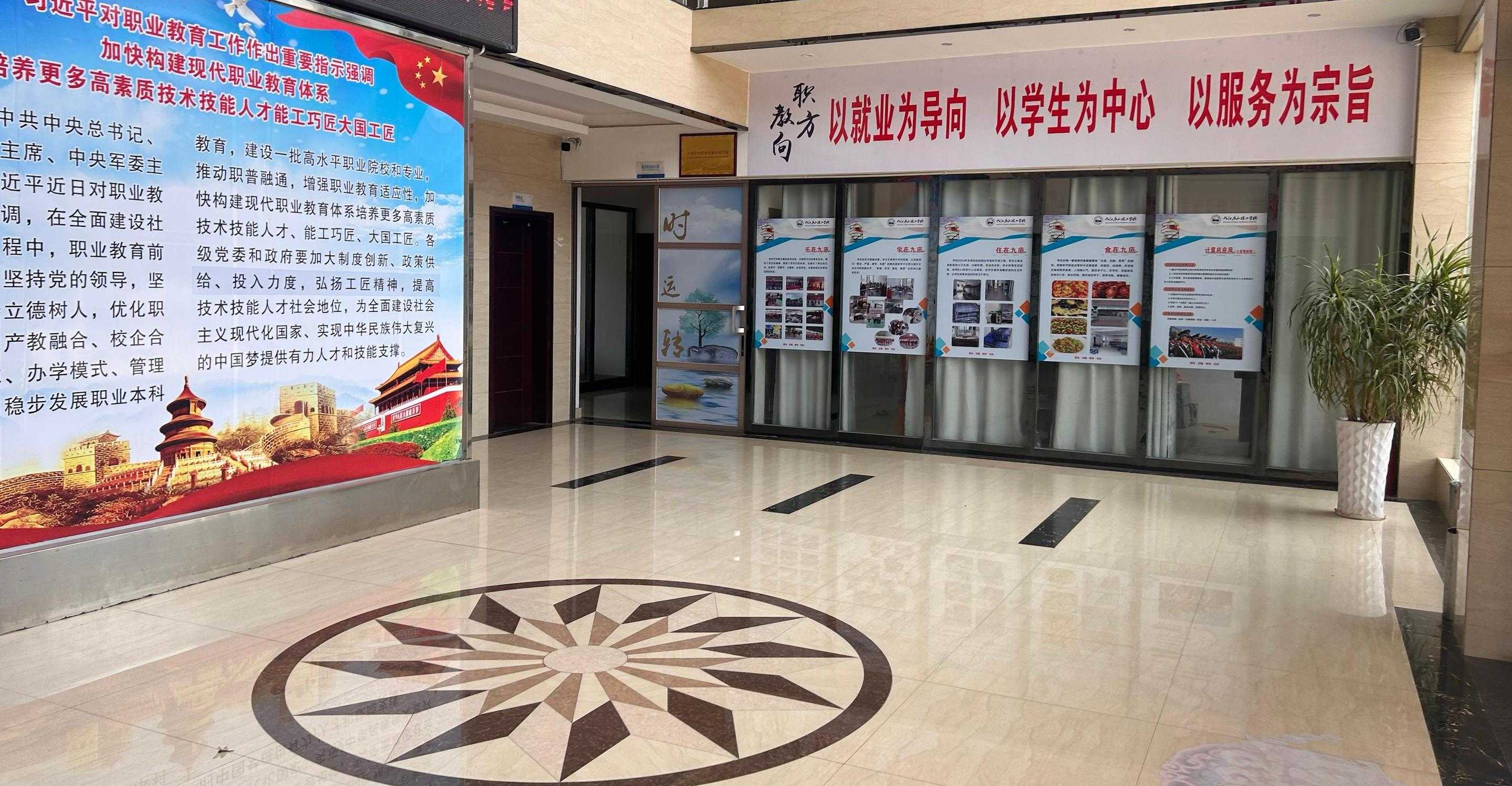 办公楼