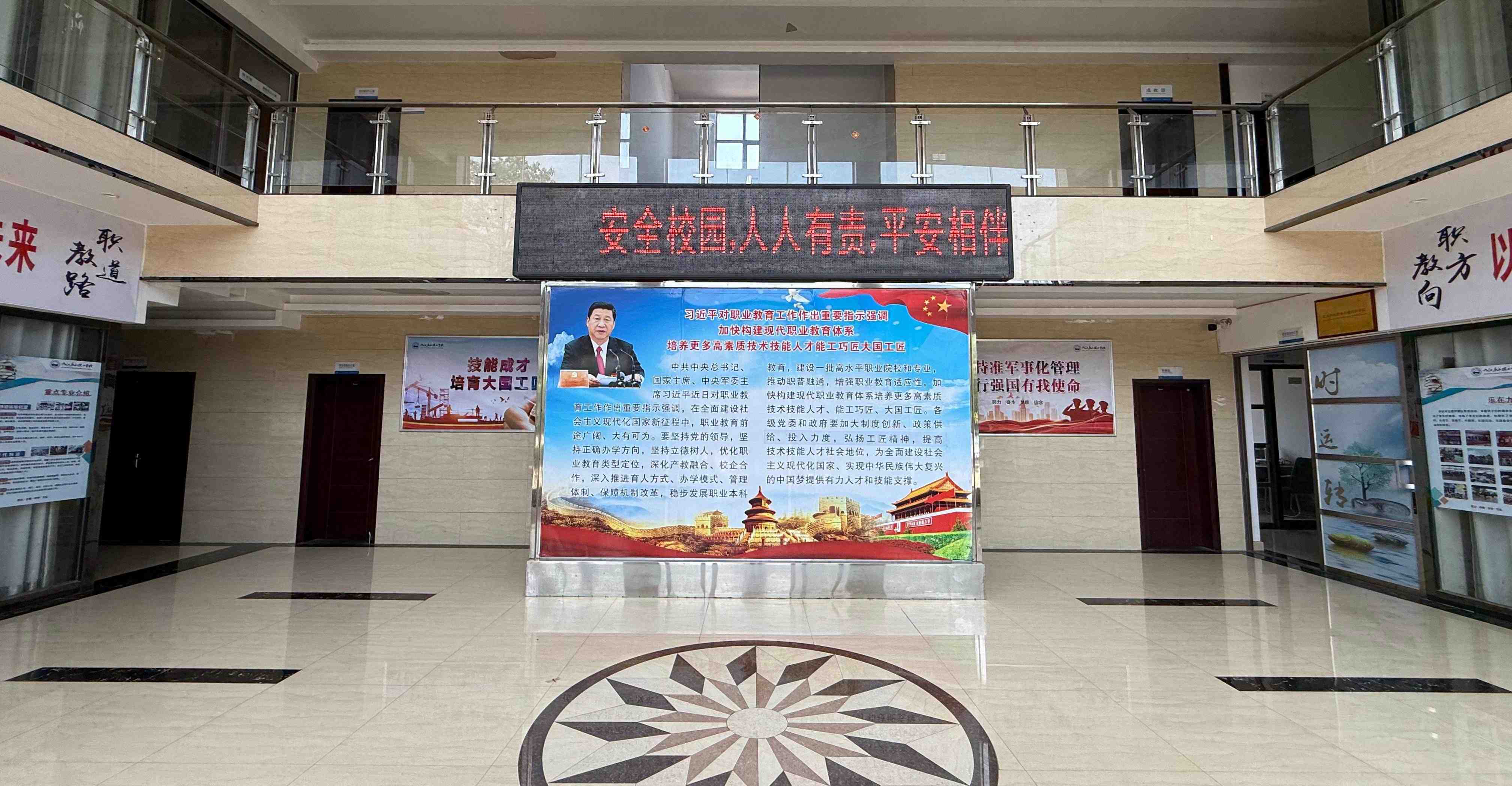 办公楼